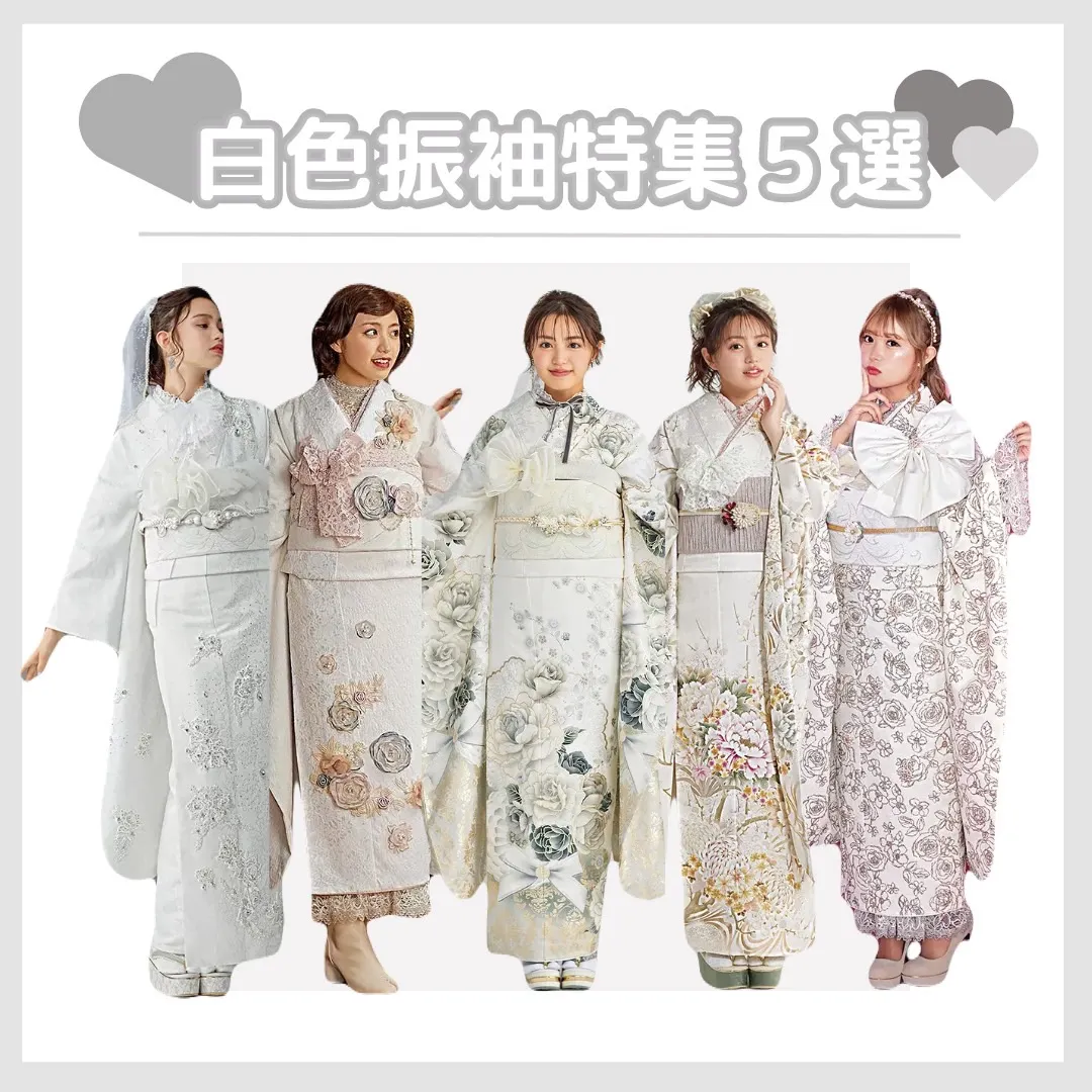 【TAKAZEN橿原店】4日♡純粋無垢なピュアホワイトお振袖のご紹介です♡
