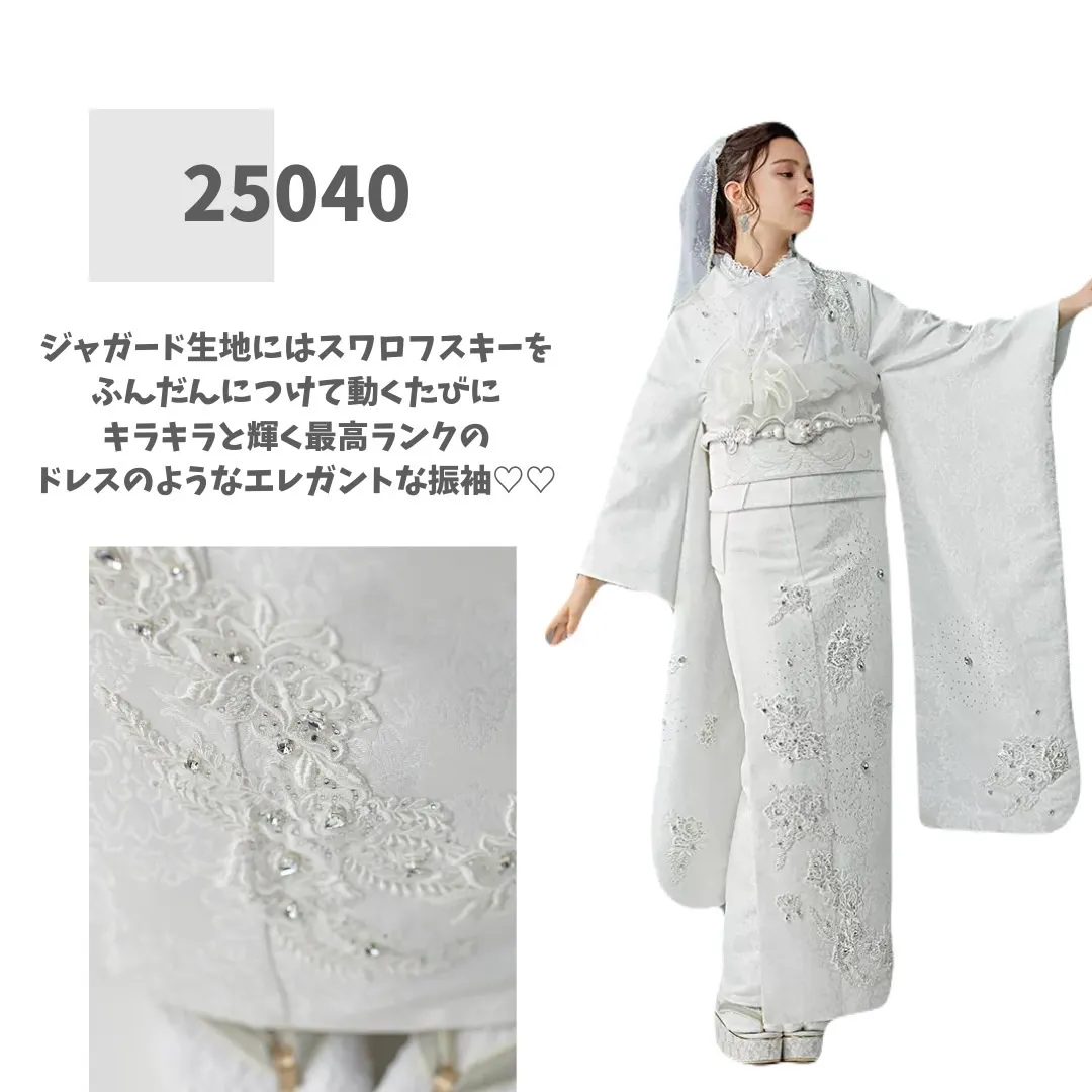 振袖　レンタル　可愛い　おしゃれ　かっこいい　イマドキ　くすみ　写真　妹割