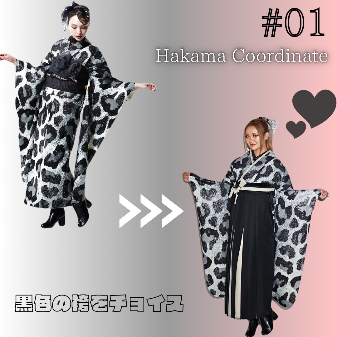 振袖　レンタル　奈良　帯　可愛い　アレンジ　華やか　綺麗　最新作モード　黒/白/モノトーン　ヒョウ柄　かっこいい　ギャル　派手　目立つ