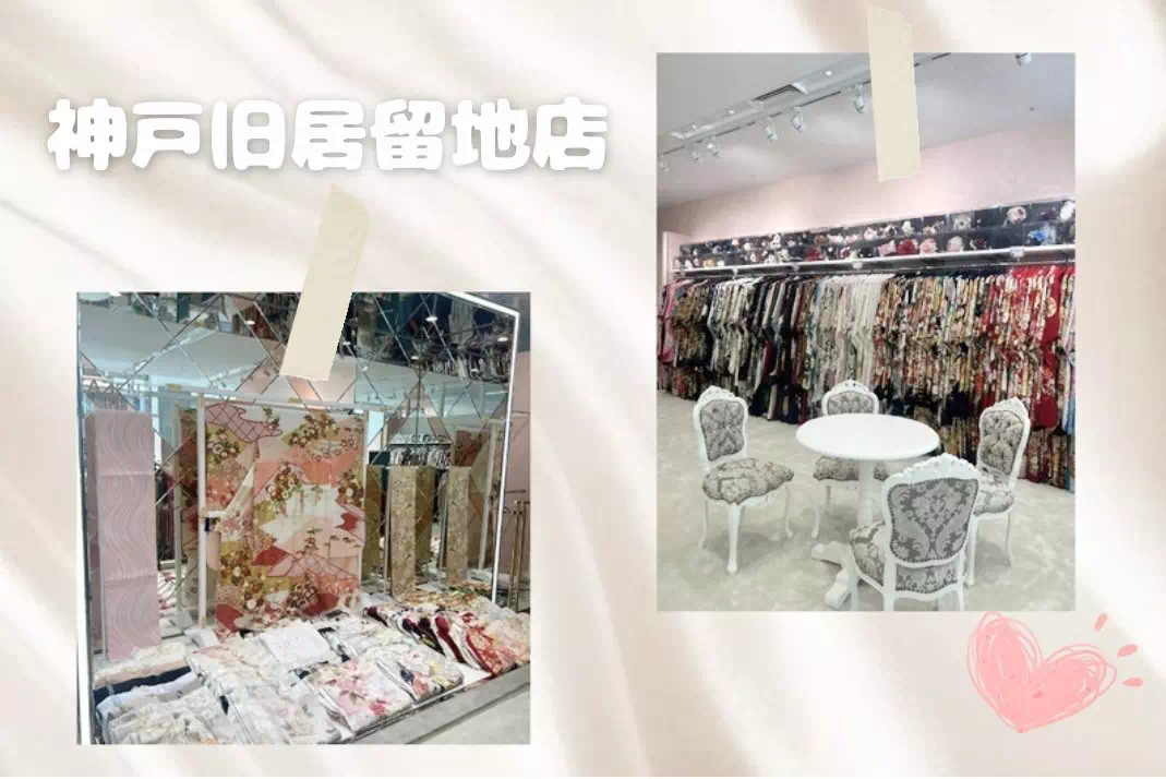 神戸店がリニューアルオープン✨✨オープニング動画をご覧くださいませ👀💓