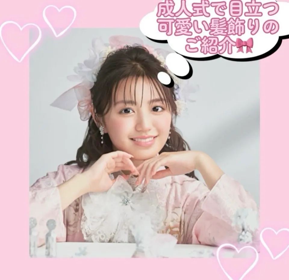 ♡【TAKAZEN心斎橋店】　♡成人式に役立つ情報！可愛い髪飾りのご紹介♡