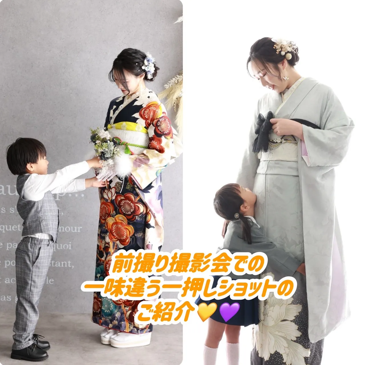 【TAKAZEN橿原店】21日♡大人気前撮り撮影会の一味違った一押しショットのご紹介です♡