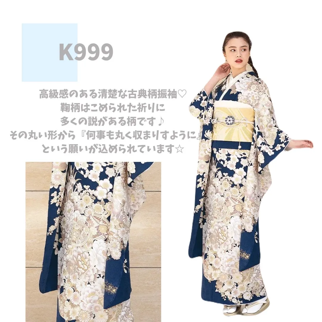 振袖　レンタル　可愛い　おしゃれ　かっこいい　イマドキ　くすみ　写真　妹割