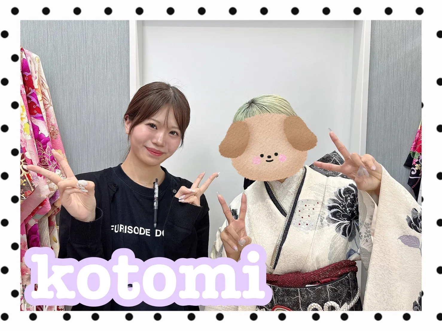 振袖　レンタル　可愛い　おしゃれ　かっこいい　イマドキ　くすみ　写真　妹割