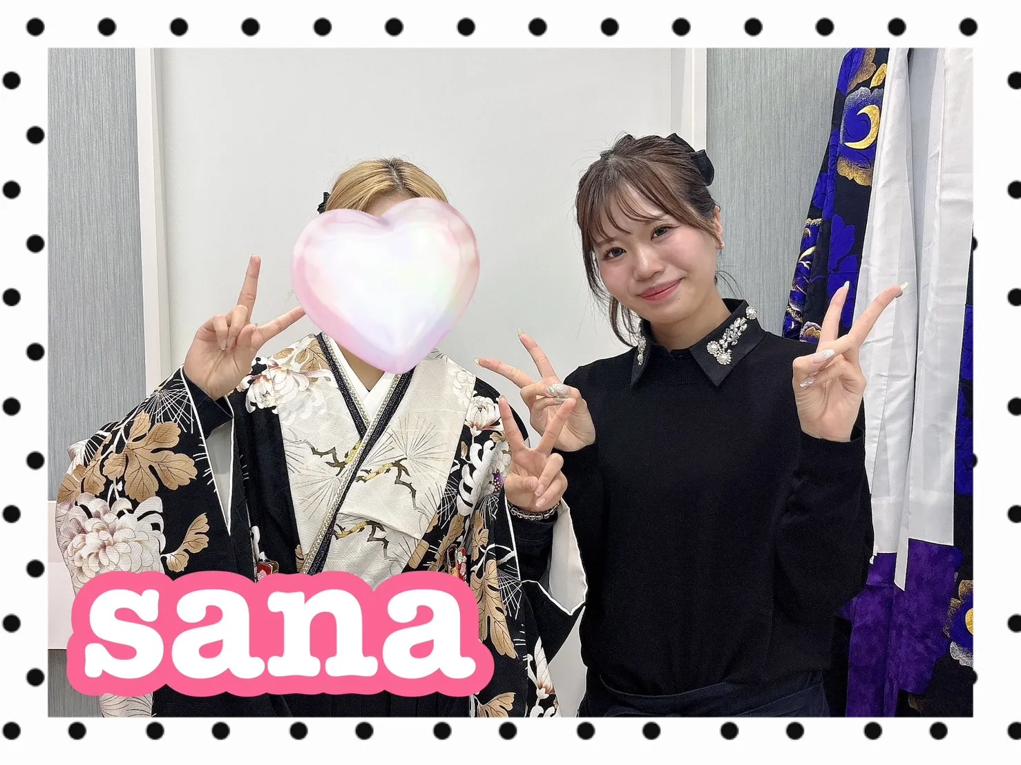 袴　振袖　レンタル　可愛い　おしゃれ　かっこいい　イマドキ　くすみ　写真　妹割