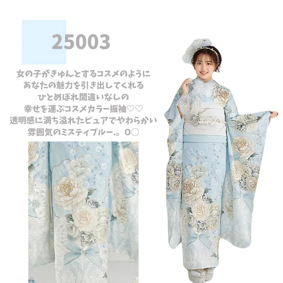 振袖　レンタル　可愛い　おしゃれ　かっこいい　イマドキ　くすみ　写真　妹割