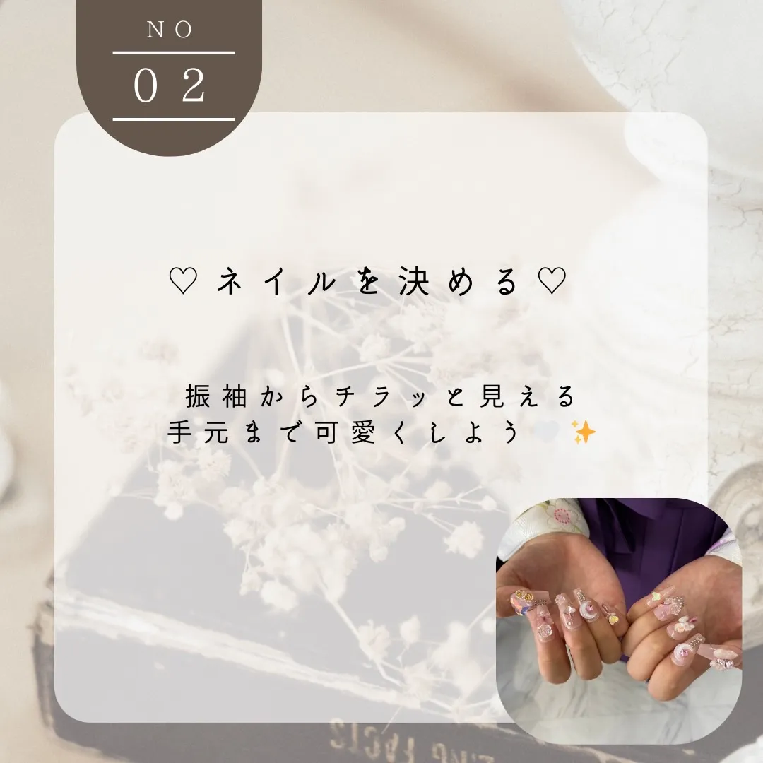 袴　振袖　レンタル　可愛い　おしゃれ　かっこいい　イマドキ　くすみ　写真　妹割　お得　安い