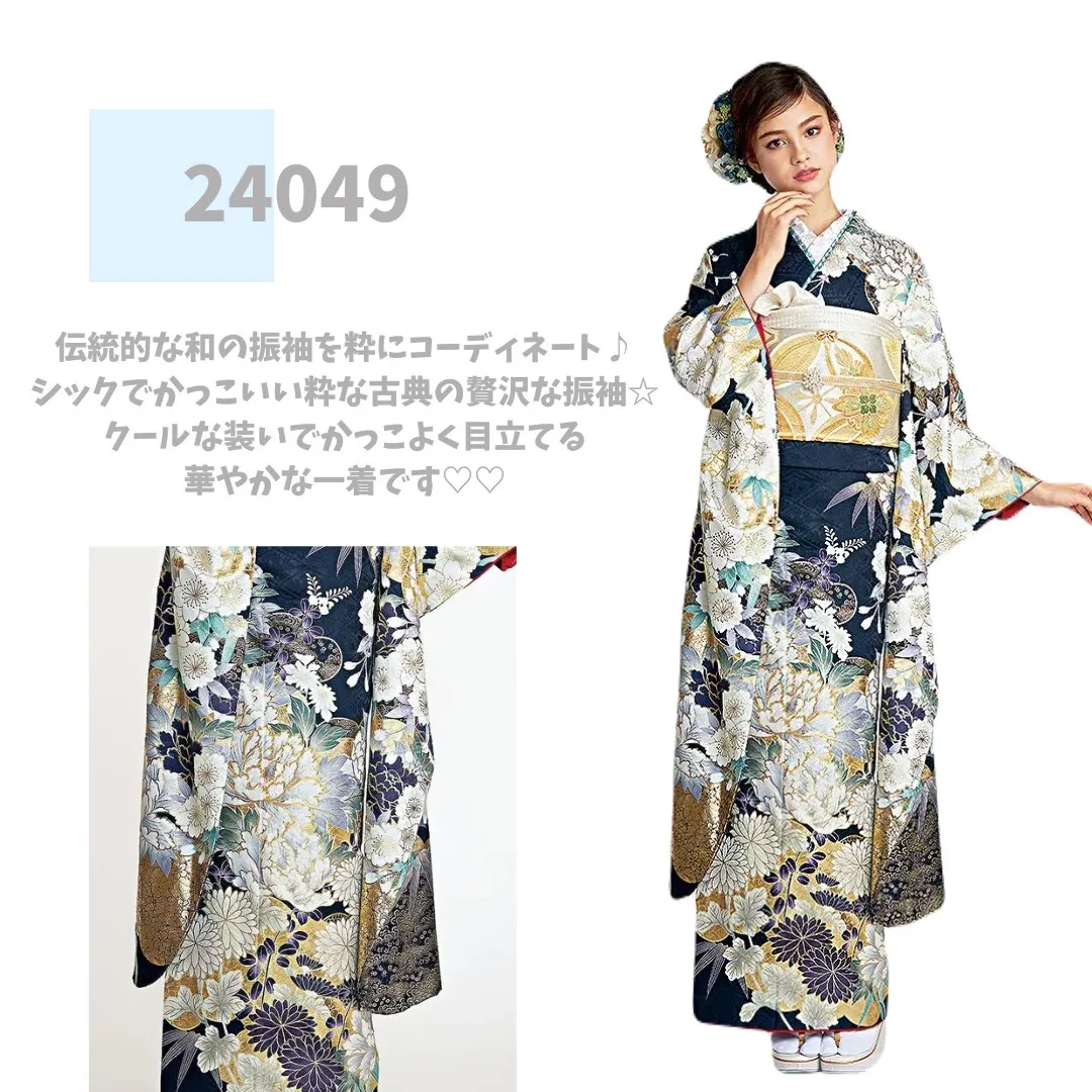 振袖　レンタル　可愛い　おしゃれ　かっこいい　イマドキ　くすみ　写真　妹割