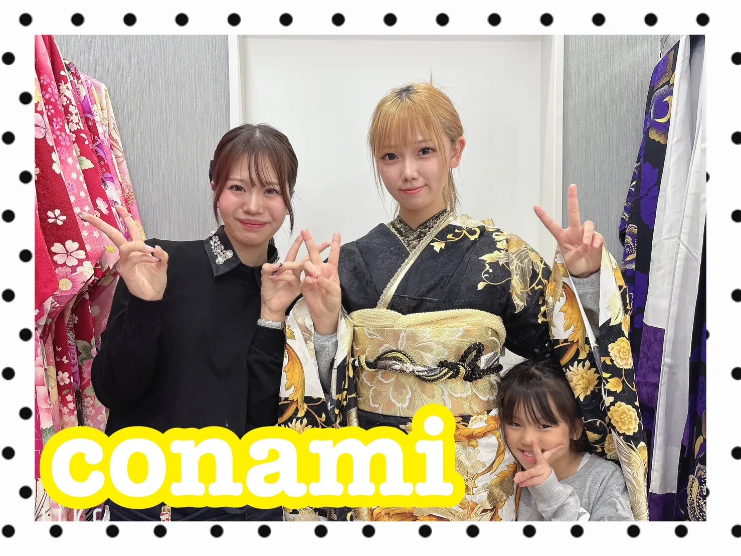 振袖　レンタル　可愛い　おしゃれ　かっこいい　イマドキ　くすみ　写真　妹割
