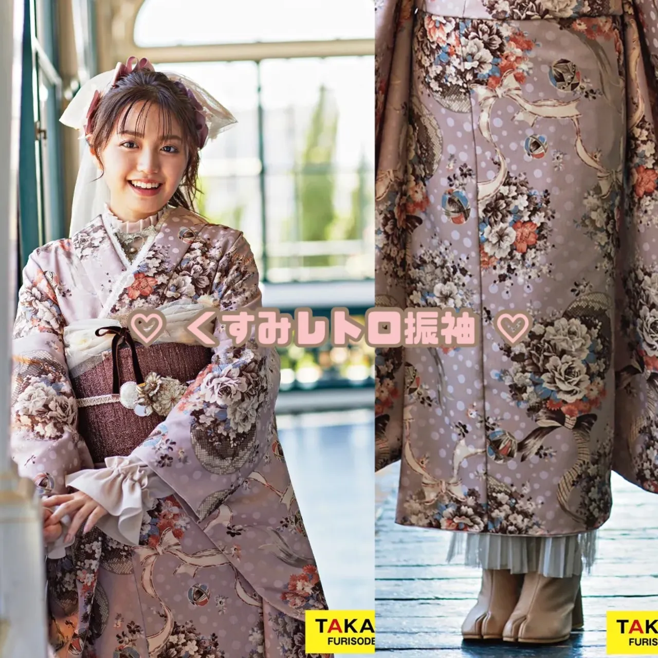 【TAKAZEN橿原店】28日♡最新作ニューくすみレトロ🤎ダスティーカラーで可愛いお振袖の紹介です♡