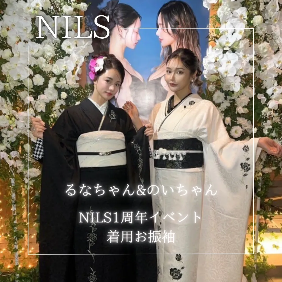 【TAKAZEN橿原店】30日♡NILSの１周年イベントにて、るなちゃん&のいちゃんに着用していただいたお振袖のご紹介です♡