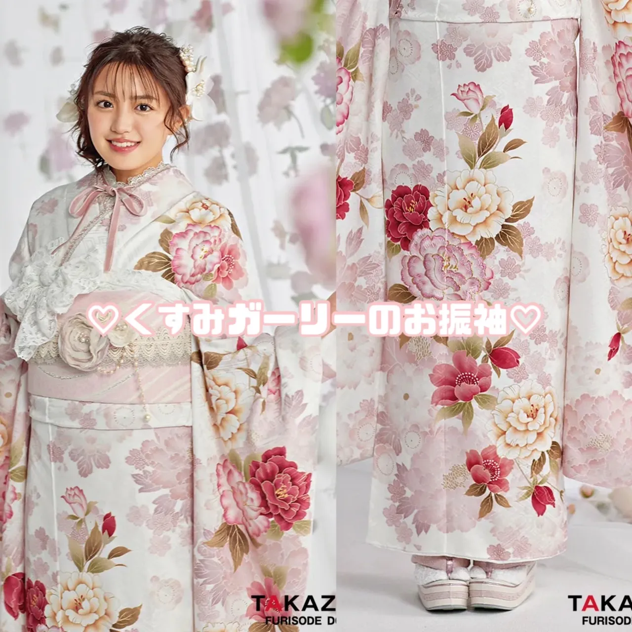 【TAKAZEN橿原店】30日♡最新作！くすみカラーのガーリーでめちゃくちゃ可愛いお振袖のご紹介です♡
