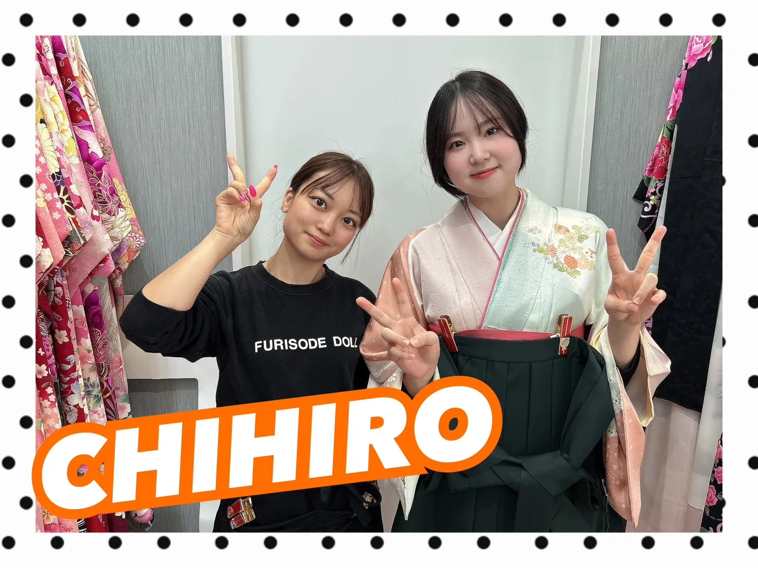 袴　振袖　レンタル　可愛い　おしゃれ　かっこいい　イマドキ　くすみ　写真　妹割　お得　安い