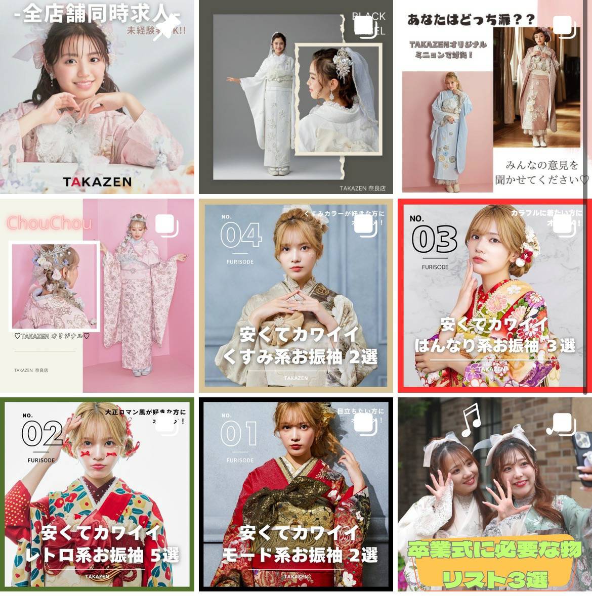 振袖　レンタル　奈良　成人式　キラキラ　かわいい　きれい　上品　リボン　グリッター　インスタ　アカウント