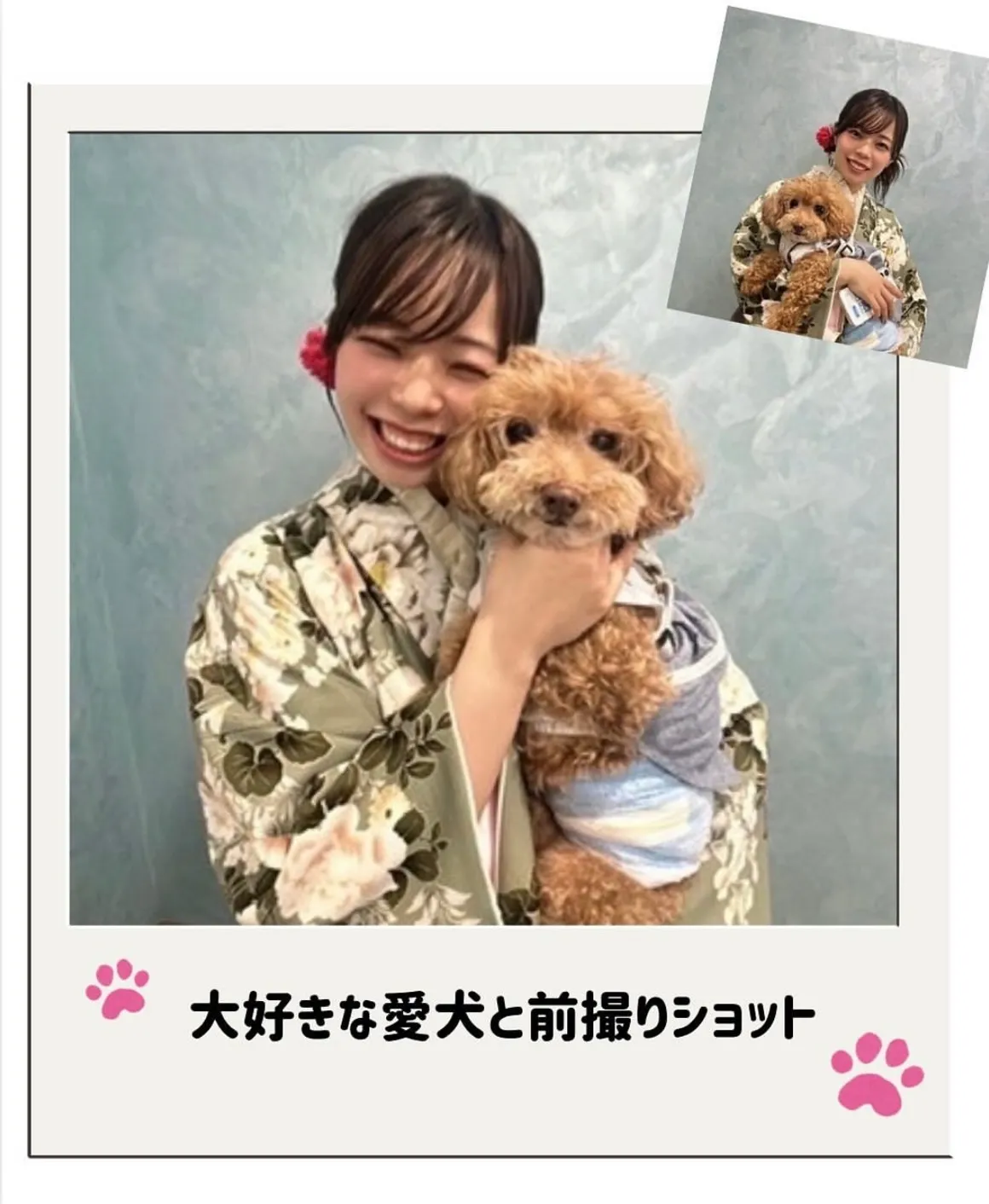 成人式　前撮り　振袖　撮影会　モード　くすみレトロ　くすみ古典　　コスメカラー　前撮り撮影会推しグッズ　推しと前撮り撮影　推しグッズ
