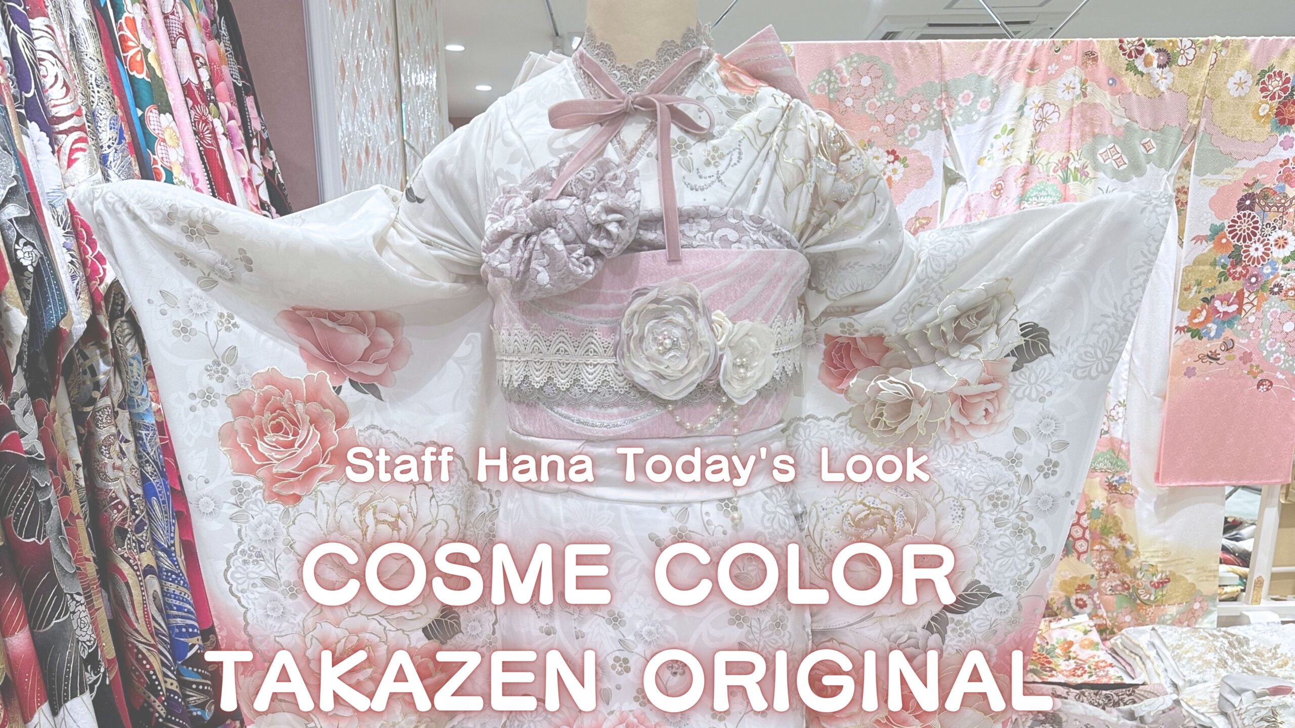 【TAKAZEN姫路店】♡11日　TAKAZENオリジナルデザイン白×ピーチがあざと可愛い女の子にオススメ振袖紹介♡