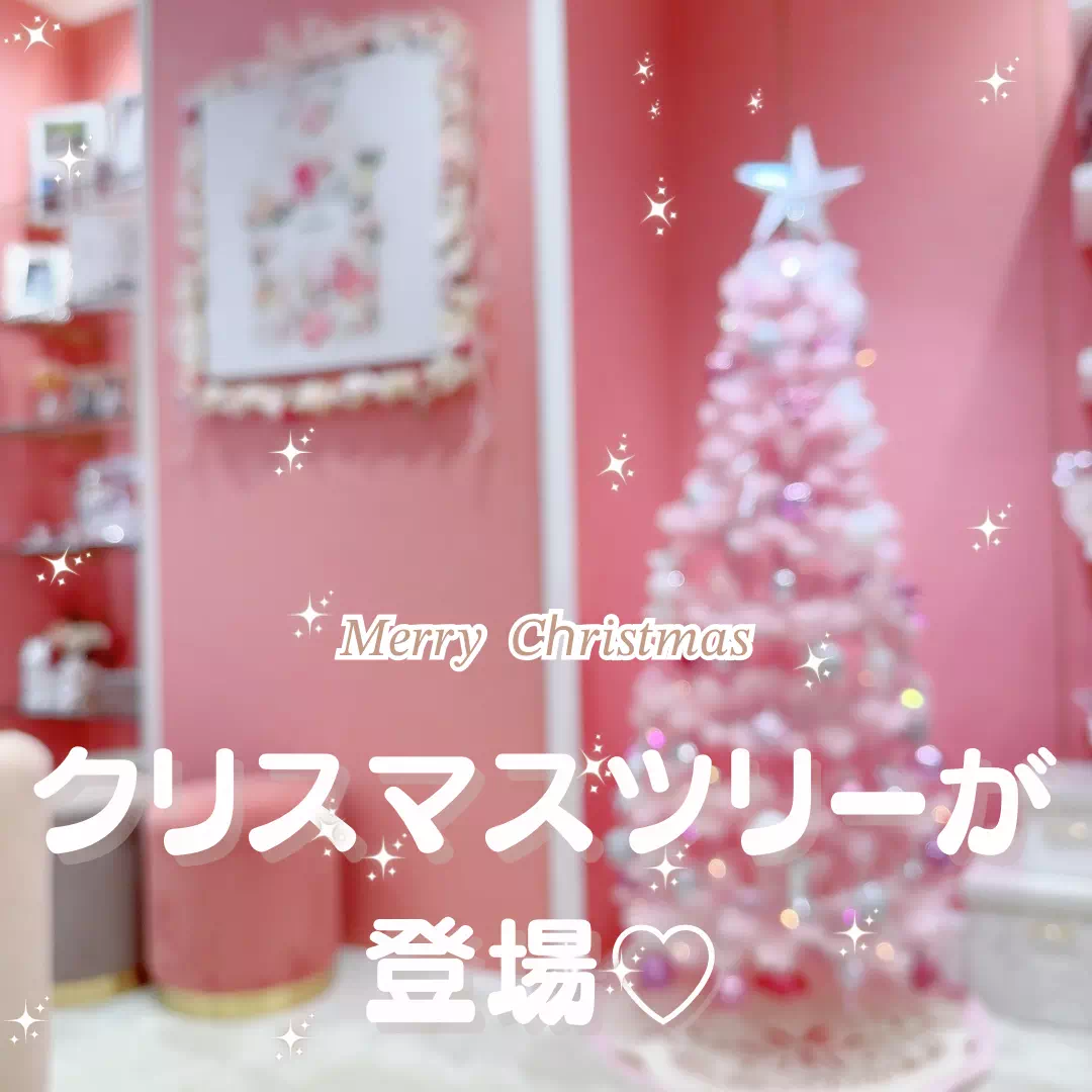 【TAKAZEN姫路店】♡TAKAZEN姫路店にピンクのかわいいクリスマスツリーが登場！たくさんお写真撮って下さい♡