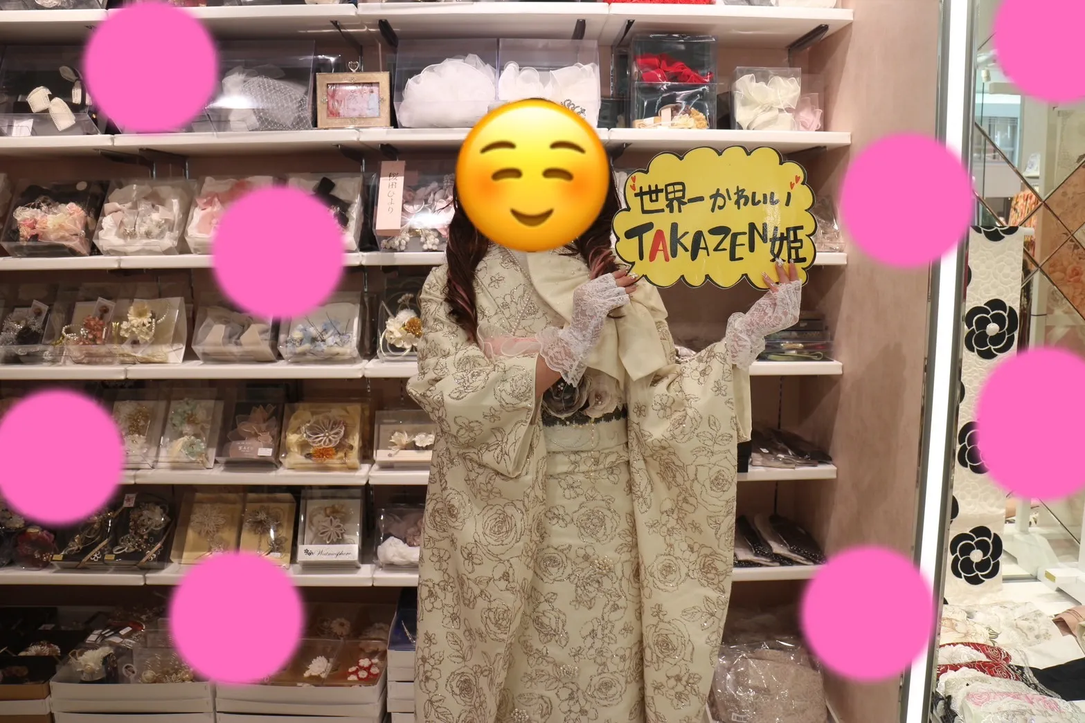 TAKAZENオリジナル振袖　ヘップバーンシリーズ　TAKAZEN神戸店　前撮り撮影会　イマドキ　カワイイ　コディネート　振袖　レンタル　