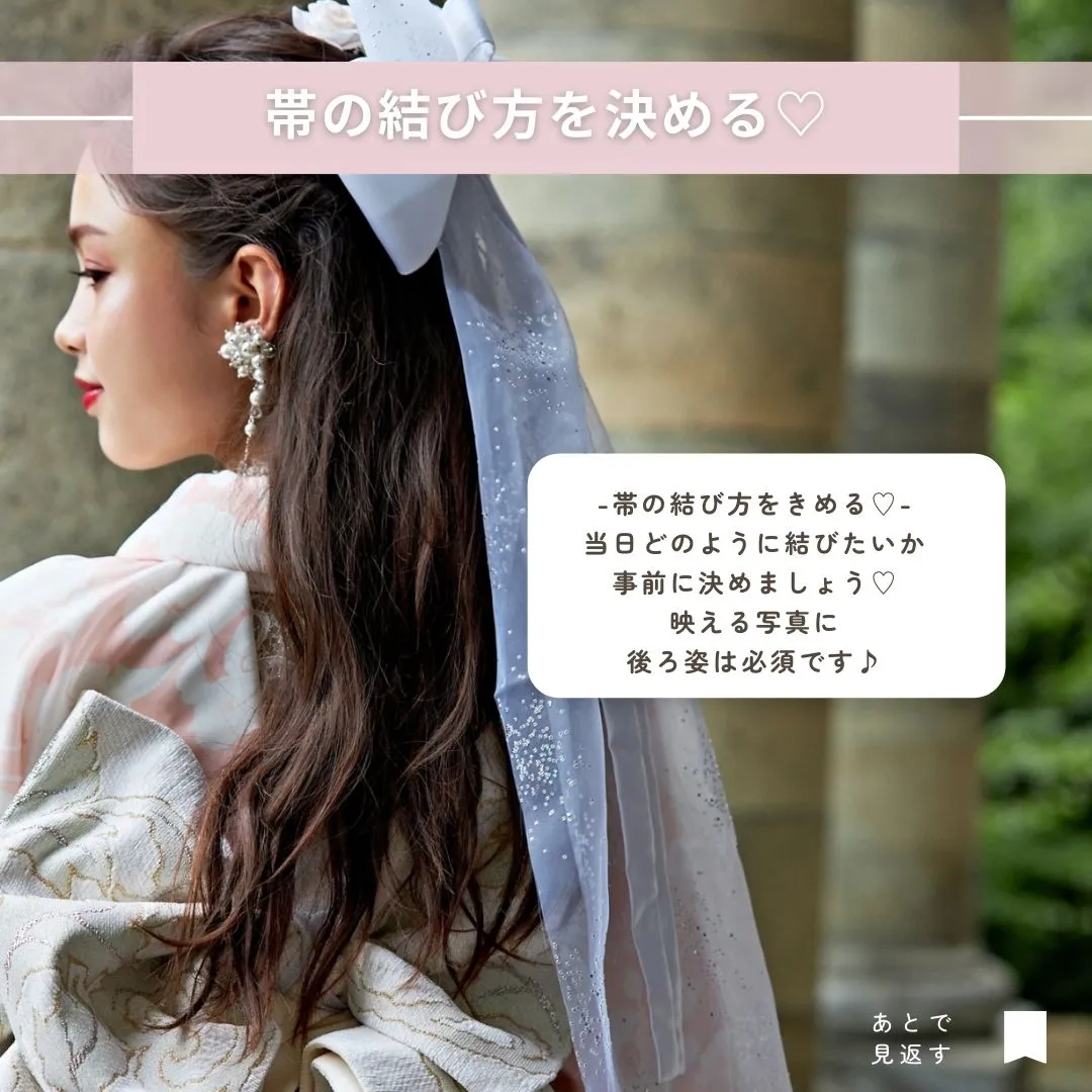 成人式までにしておくこと