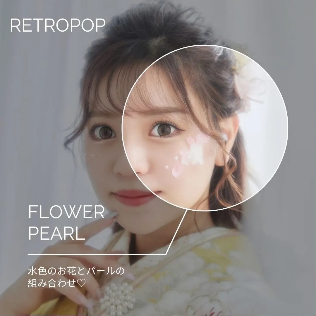 成人式メイク　フラワーアートメイク　パール
