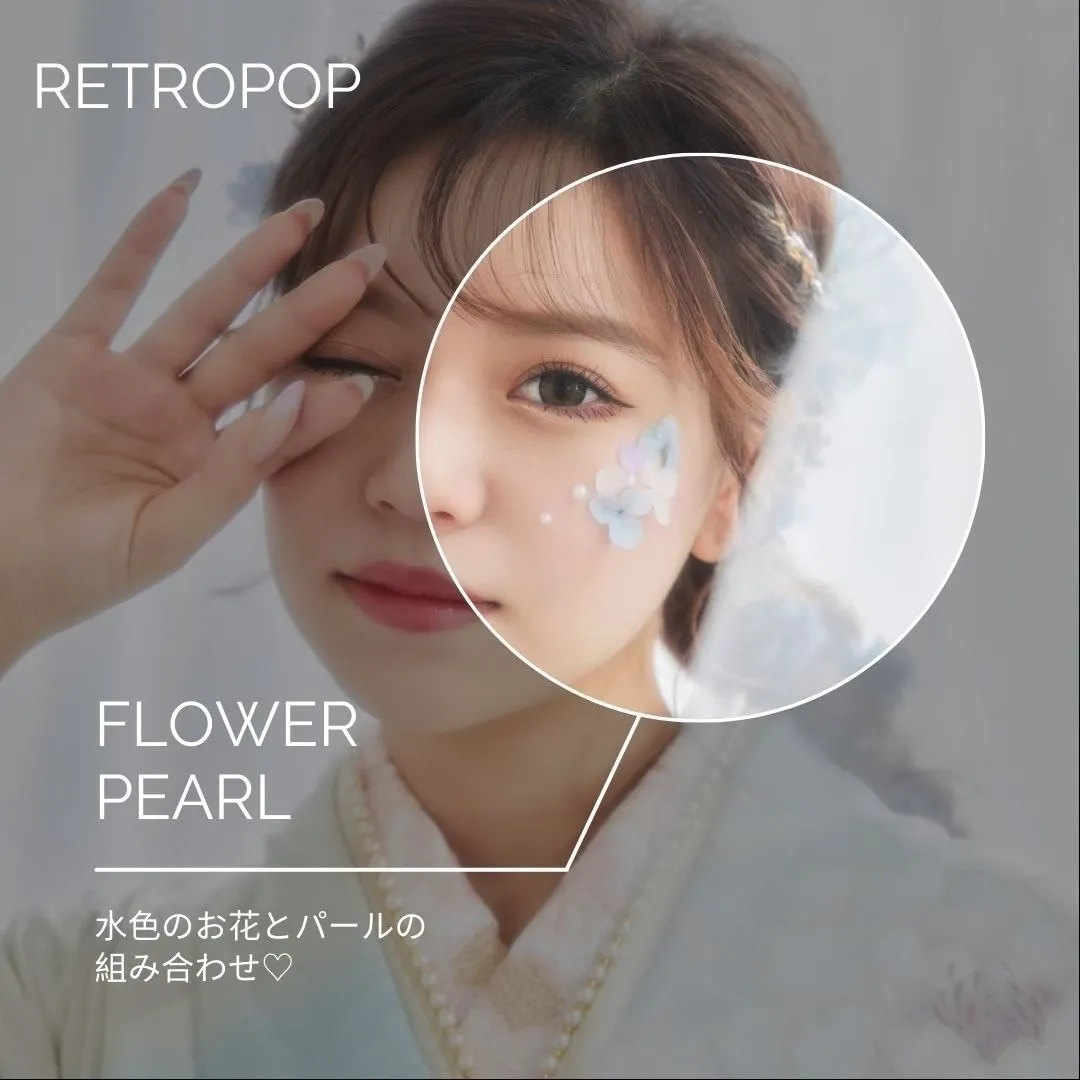 成人式メイク　フラワーアートメイク　パール