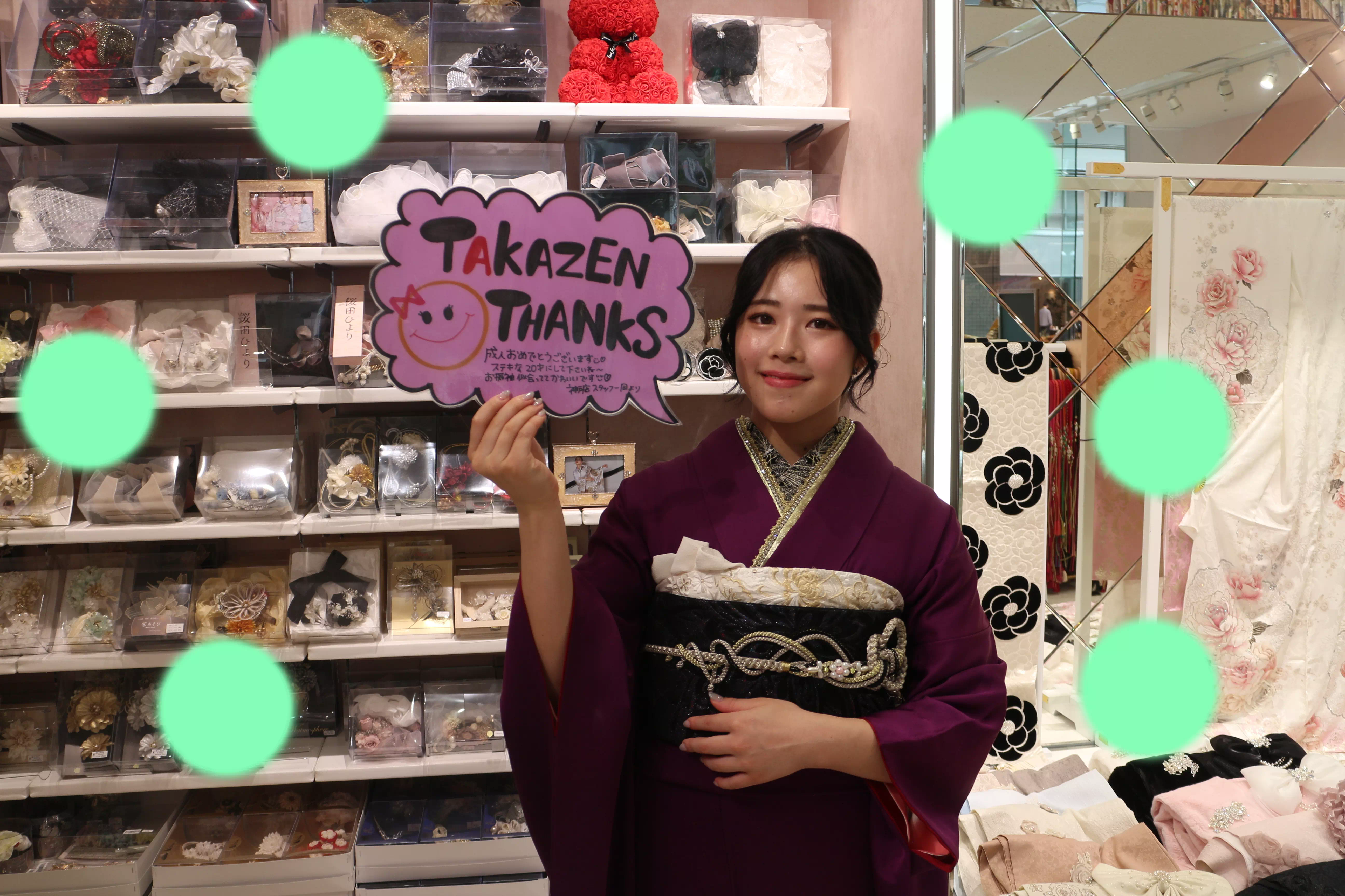 TAKAZEN神戸店　前撮り撮影会　イマドキ　カワイイ　コディネート　振袖　レンタル　袴　