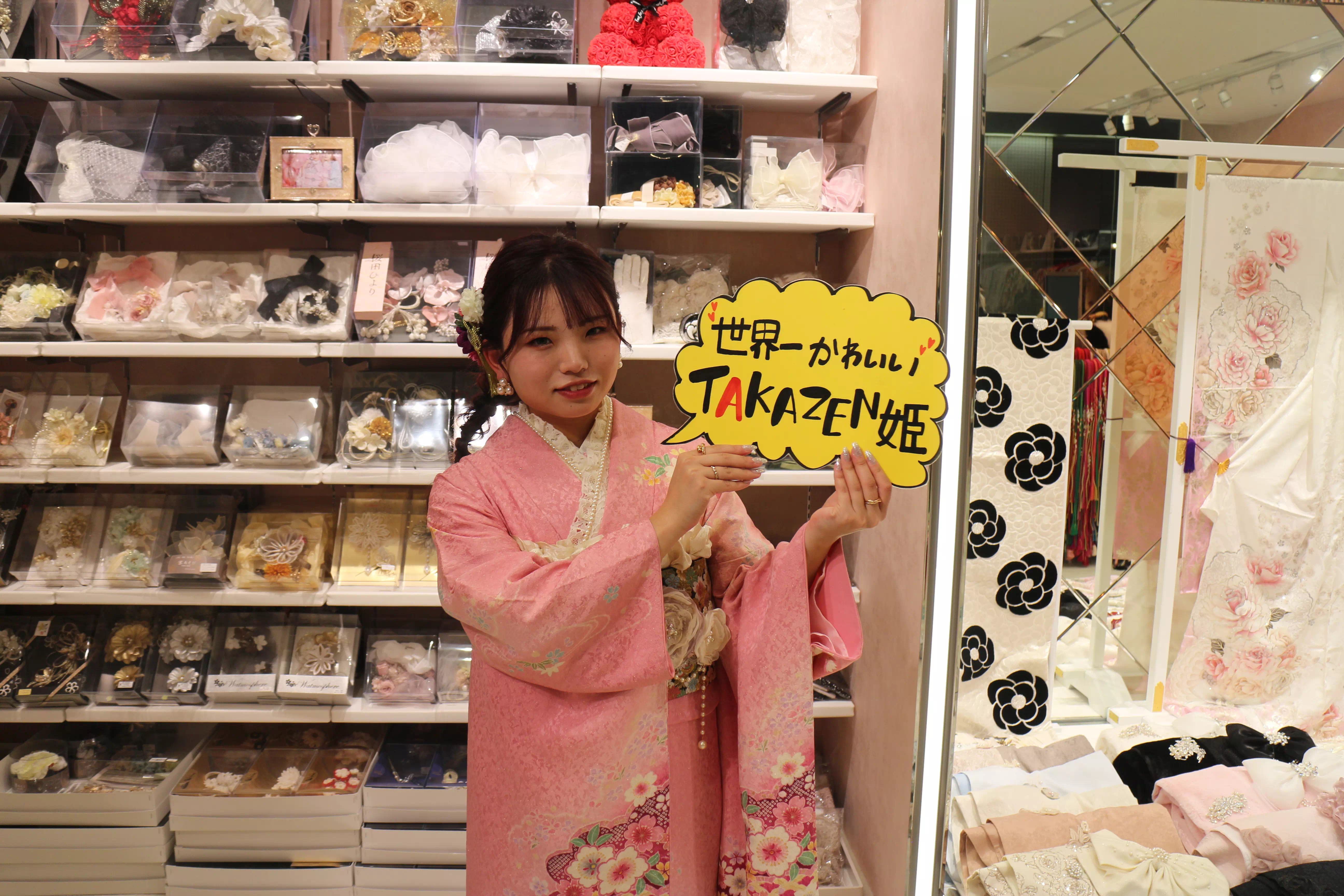 TAKAZEN神戸店　前撮り撮影会　イマドキ　カワイイ　コディネート　振袖　レンタル　袴　