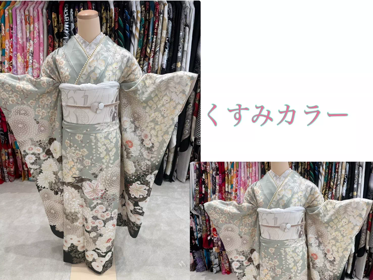 成人式　振袖レンタル　神戸店　TAKAZEN　オススメ　　クスミグリーン　かわいい