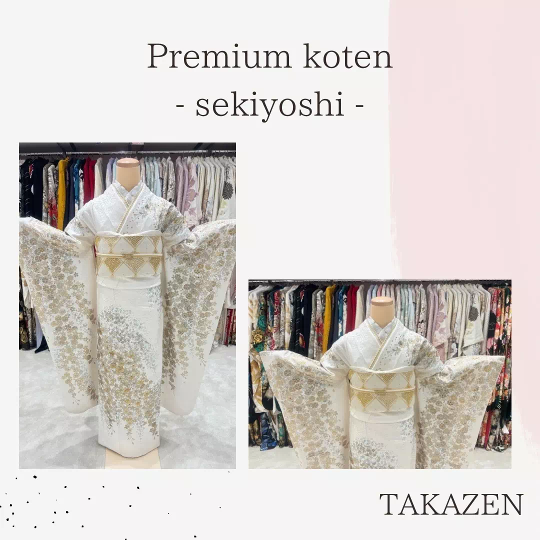 TAKAZEN神戸店　　旧居留地店　前撮り撮影会　イマドキ　カワイイ　コディネート　振袖　レンタル　キラキラ