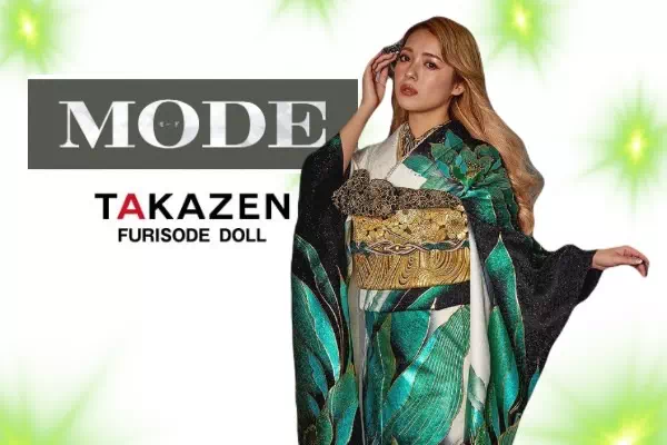 【TAKAZEN姫路店】♡１日　キラキラド派手で成人式会場で誰よりも目立てる！緑が華やかなモード振袖のご紹介♡