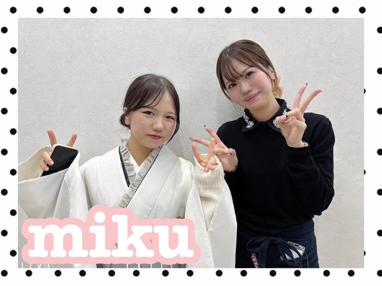 袴　振袖　レンタル　可愛い　おしゃれ　かっこいい　イマドキ　くすみ　写真　妹割