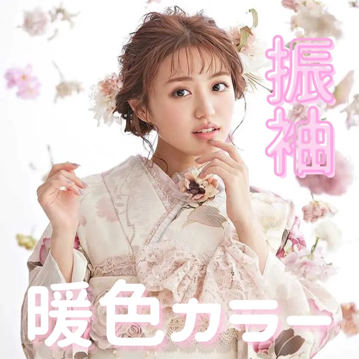 【TAKAZEN橿原店】20日♡華やかで可愛すぎる暖色カラーお振袖のご紹介です♡
