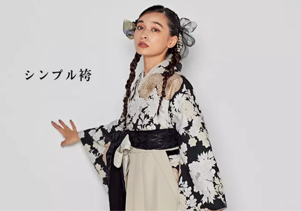 【TAKAZEN神戸旧居留地店】♡15日　本日はシンプルな袴のご紹介です♡