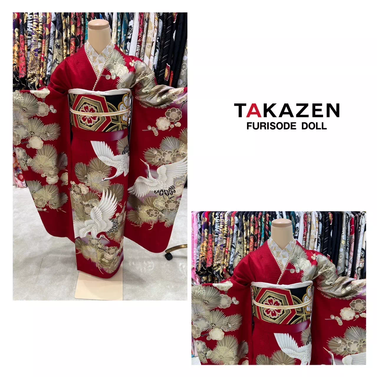 振袖　レンタル　成人式　神戸三宮　TAKAZEN