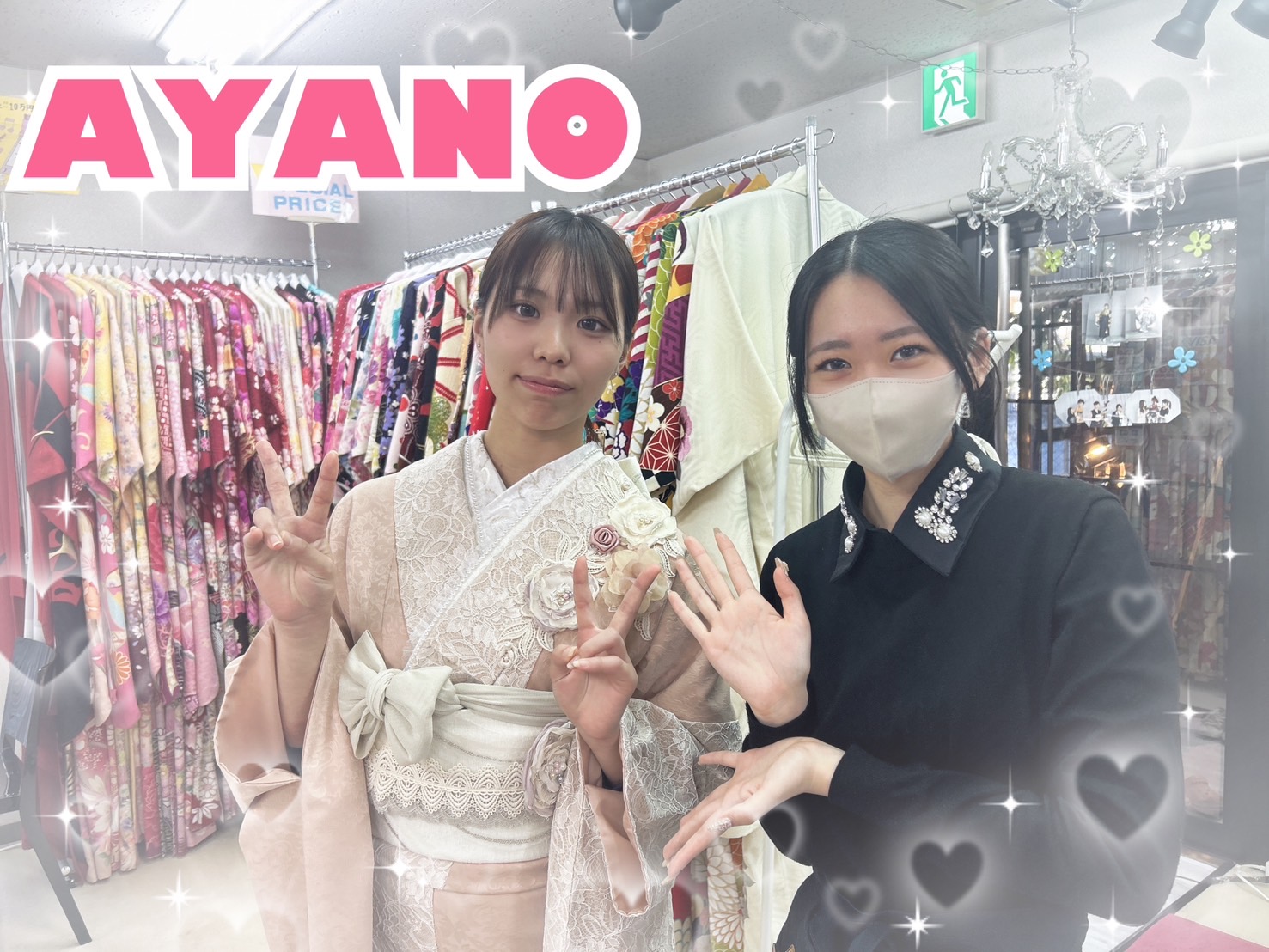 振袖　レンタル　奈良　帯　可愛い　アレンジ　華やか　綺麗　粋古典　ターコイズブルー/青/白　吉祥文様/流水模様　クール　寒色系　シック【通販可】25074　ヘップバーンミニョン　ピンクベージュ　立体花　フレンチガーリー　おしゃれ　かわいい　誰とも被らない　レースインナー/ブーツコーデ　香音【通販可】24008