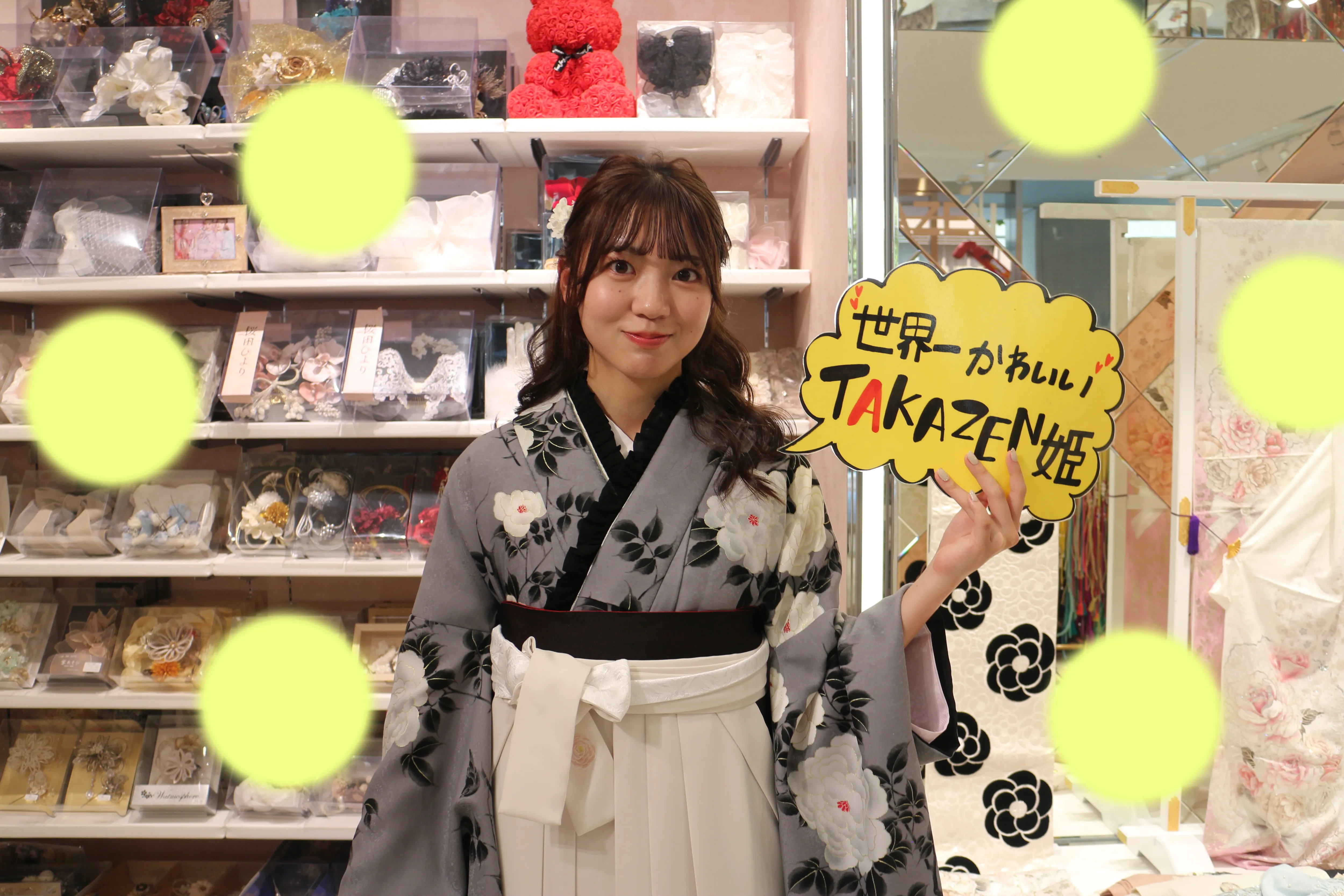 TAKAZEN神戸店　前撮り撮影会　卒業式　袴　古典　イマドキ　カワイイ　コディネート