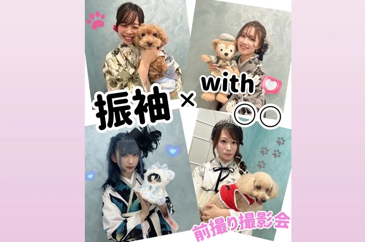 ♡【TAKAZEN心斎橋店】20日　振袖×with〇〇❓❓心斎橋店前撮り撮影会の姫ちゃんご紹介💗