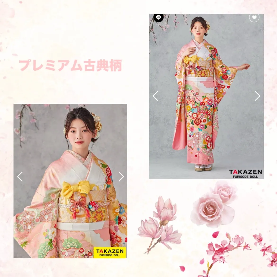 ♡【TAKAZEN堺店】21日　オシャレさん必見！大人気プレミアム古典柄振袖♡♡