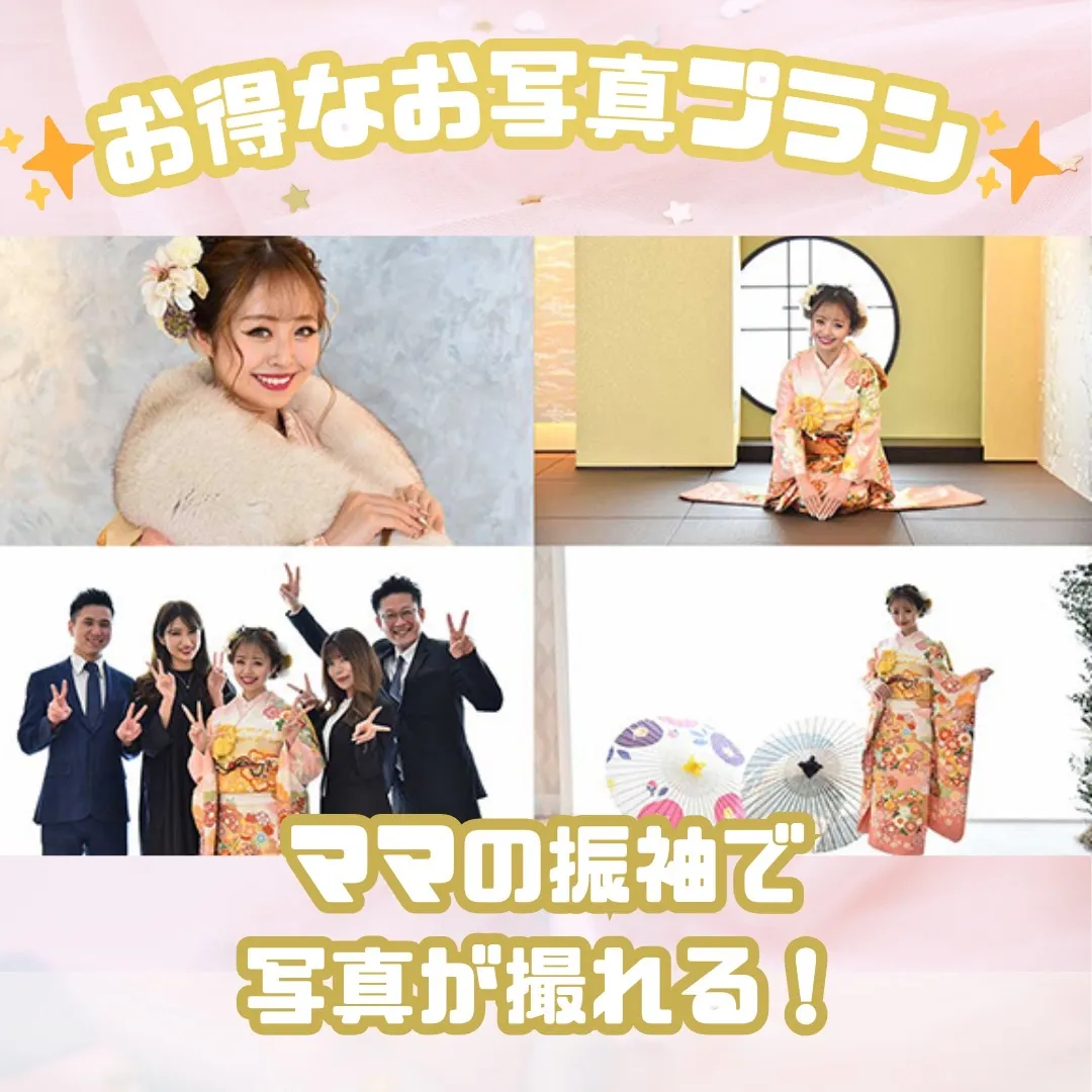 ♥【TAKAZEN堺店】20日　大阪堺エリア！お得なお持込振袖でのお写真プラン！