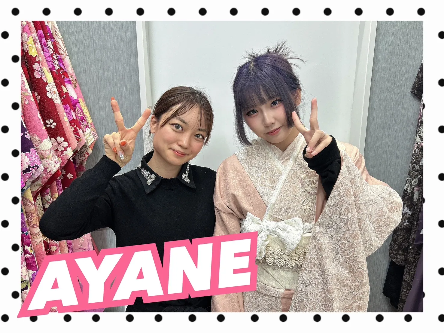 振袖　レンタル　可愛い　おしゃれ　かっこいい　イマドキ　くすみ　写真　妹割
