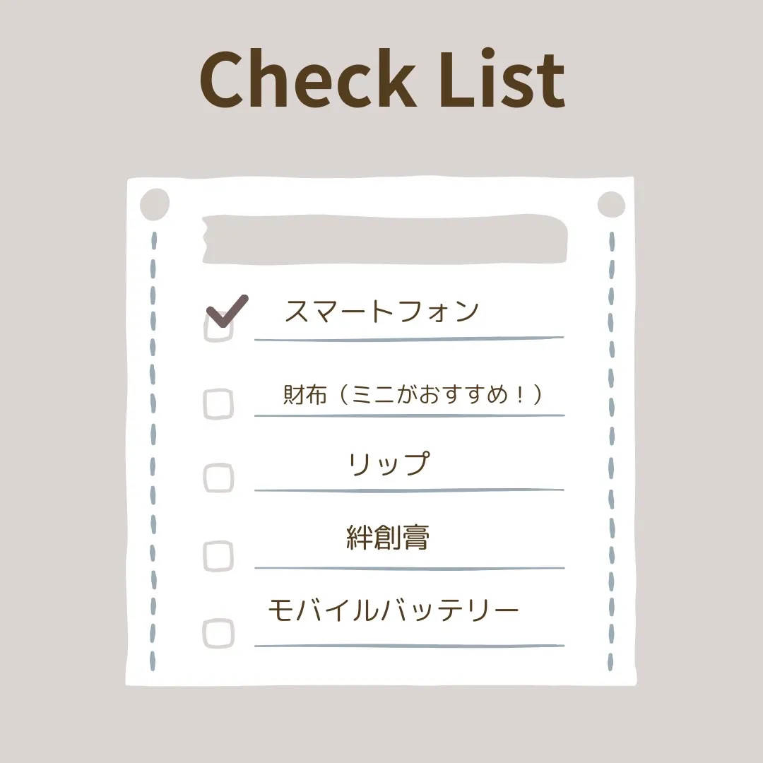 振袖　成人式　奈良　持ち物リスト