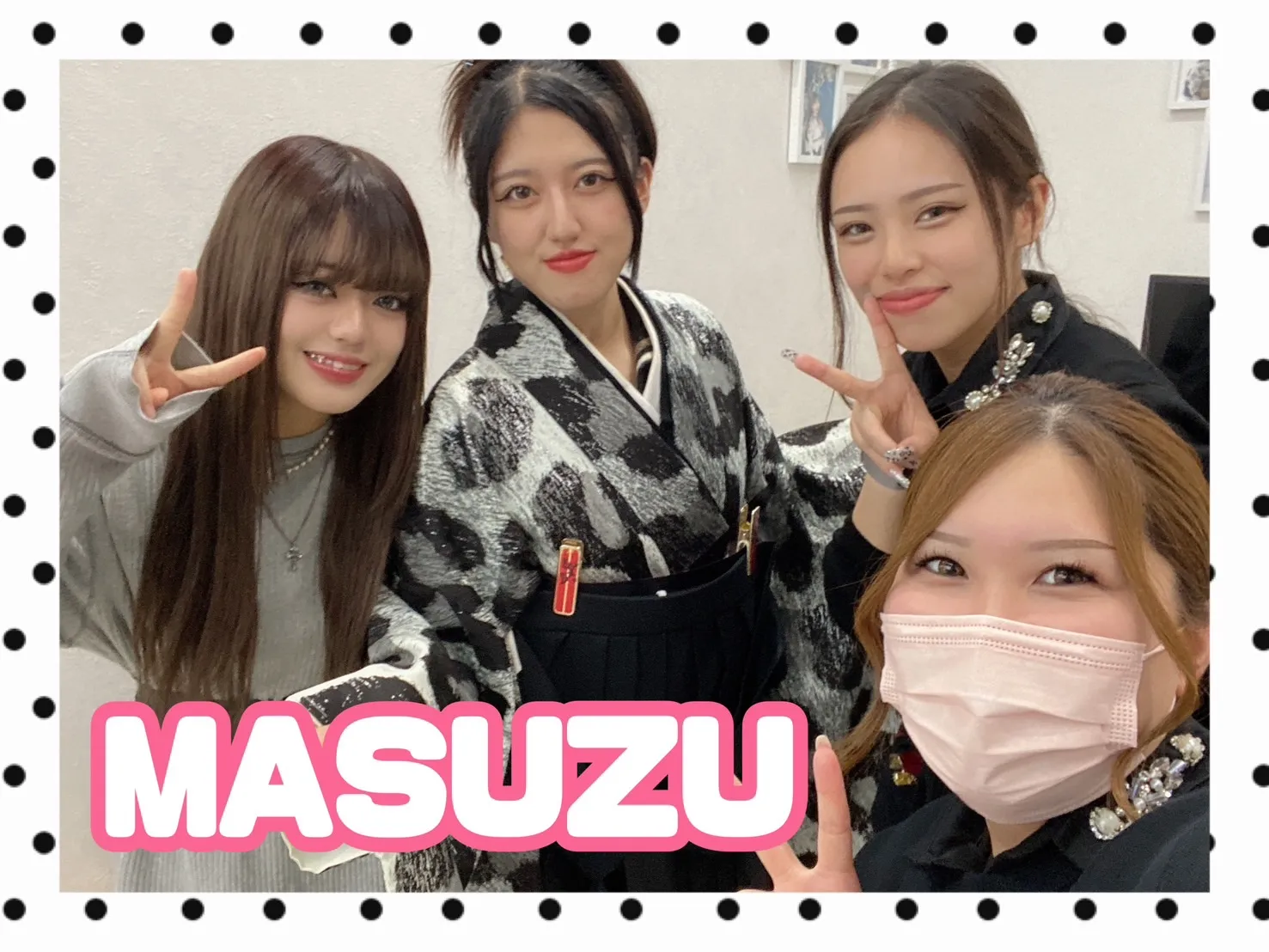 袴　振袖　レンタル　可愛い　おしゃれ　かっこいい　イマドキ　くすみ　写真　妹割