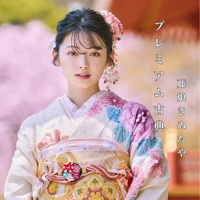 【TAKAZEN橿原店】7日♡プレミアム古典最上級‘‘藤娘きぬたや‘‘の高級感ある可愛いお振袖のご紹介です♡