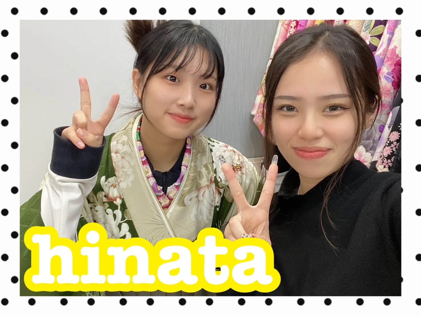 振袖　レンタル　可愛い　おしゃれ　かっこいい　イマドキ　くすみ　写真　妹割