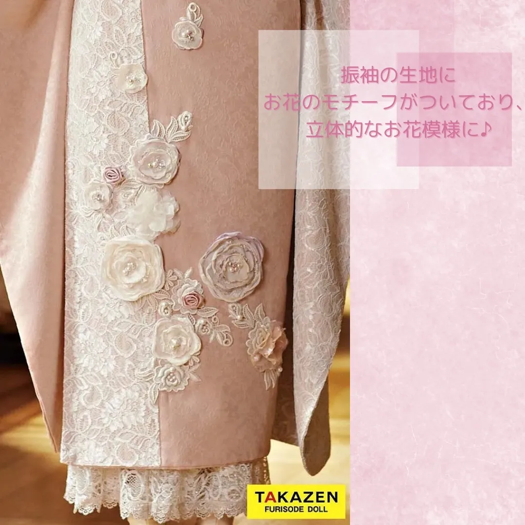 振袖　レンタル　橿原　奈良　成人式　前撮り　振袖レンタル　かわいい　おしゃれ　イマドキ　くすみ　お花　被らない　ピンク　流行り　レース　立体花