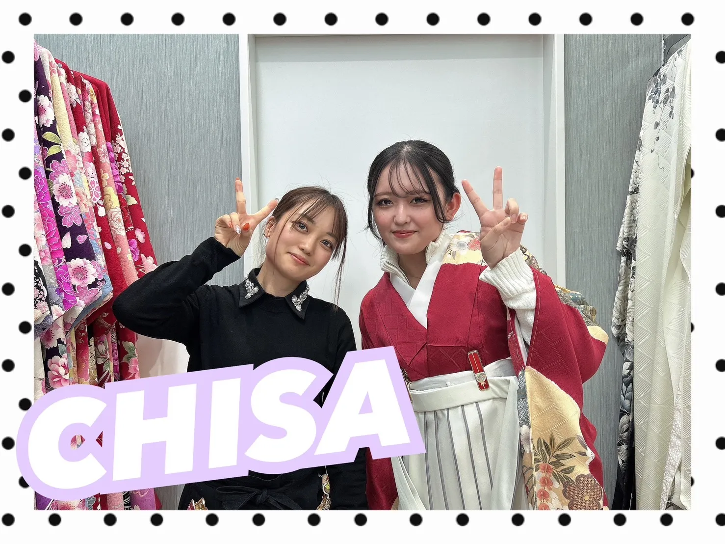 袴　振袖　レンタル　可愛い　おしゃれ　かっこいい　イマドキ　くすみ　写真　妹割