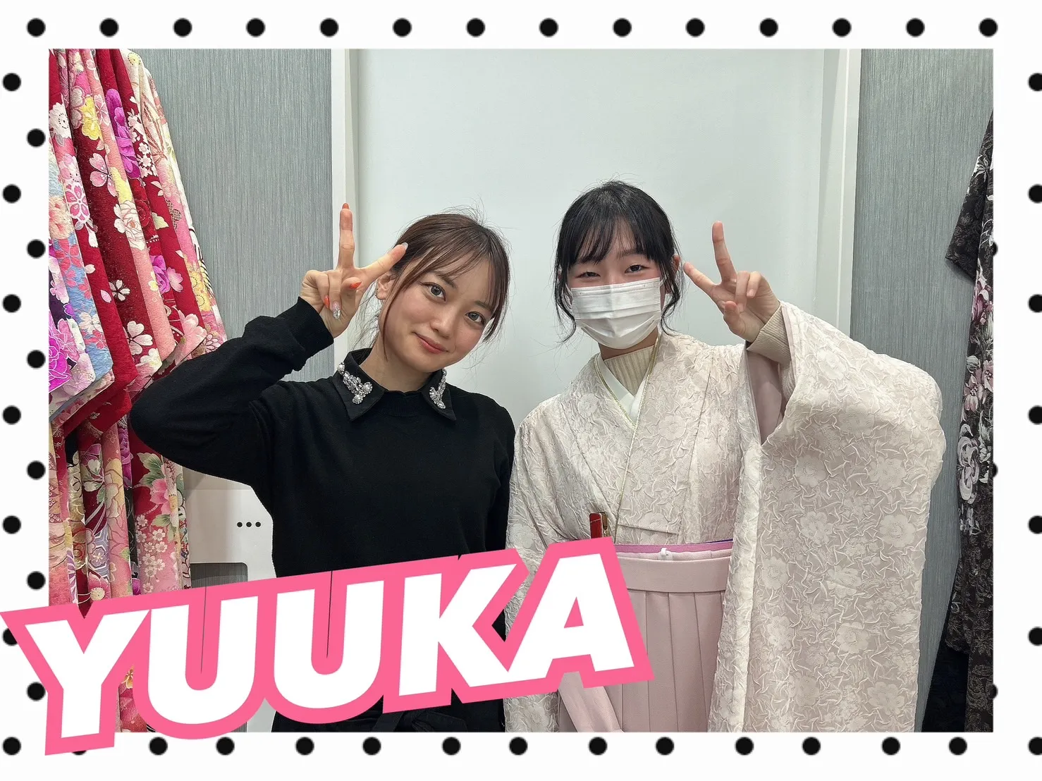 袴　振袖　レンタル　可愛い　おしゃれ　かっこいい　イマドキ　くすみ　写真　妹割