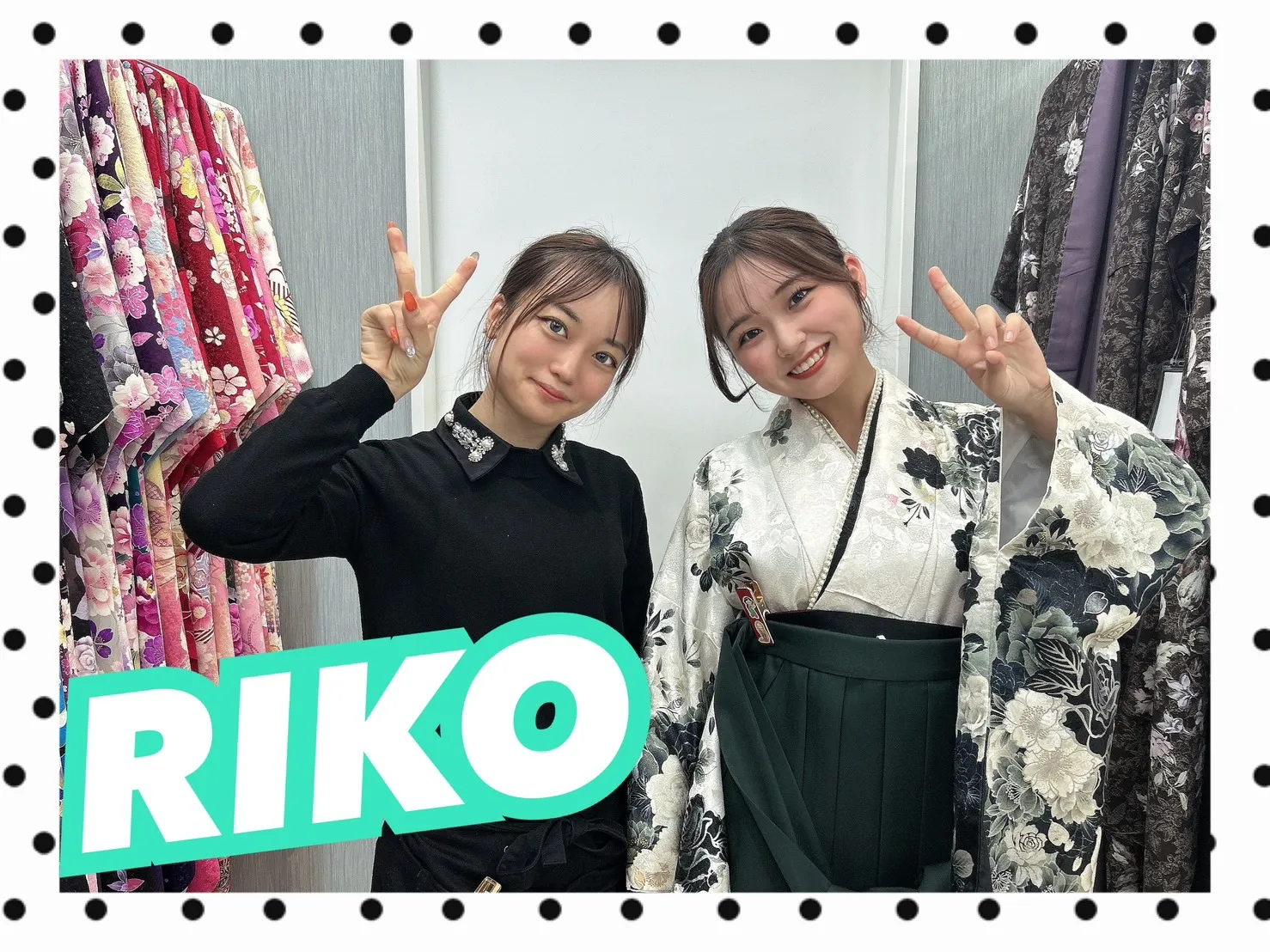TAKAZEN　袴　卒業袴　かわいい　おしゃれ　振袖　橿原　