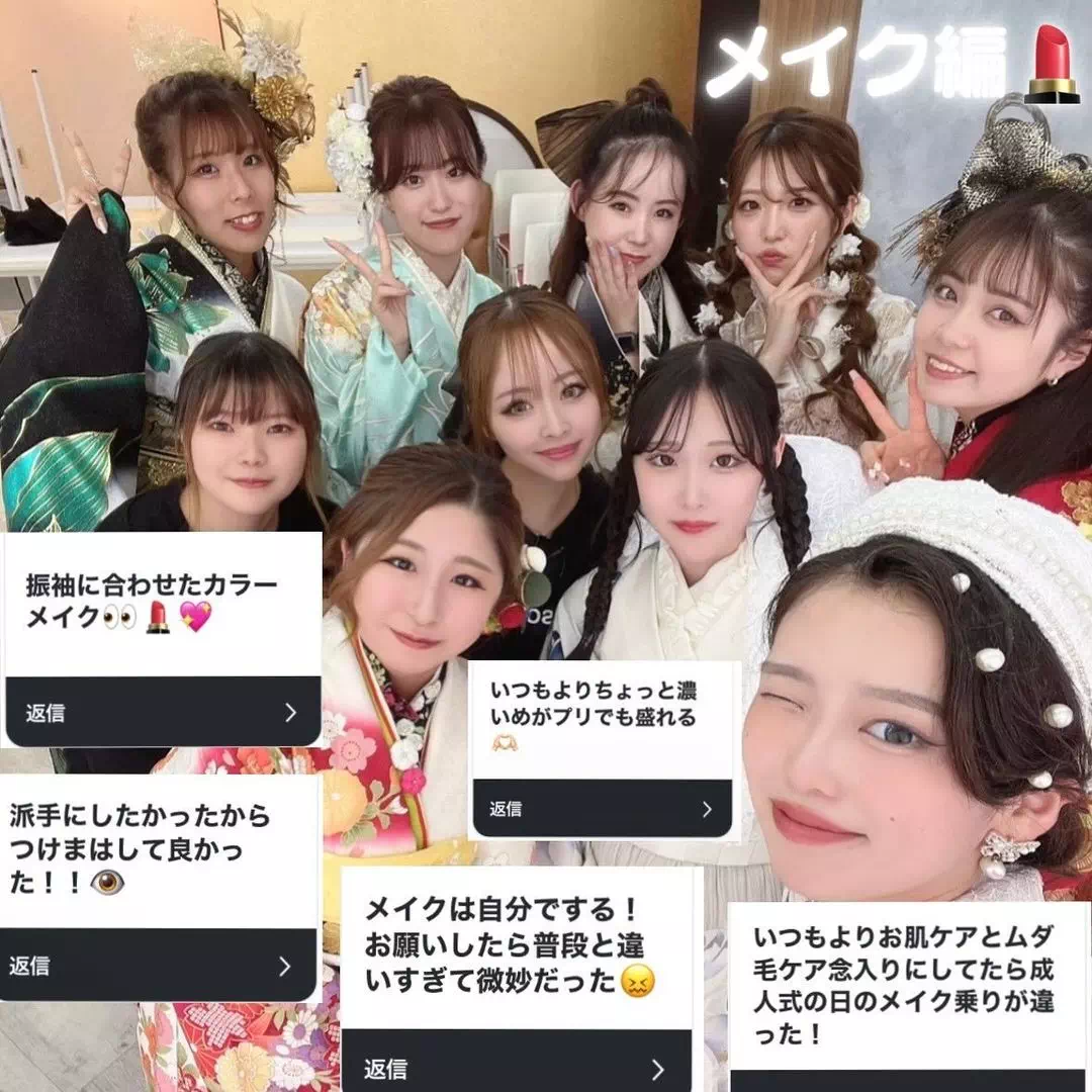 姫路　加古川　高砂　たつの　振袖レンタル