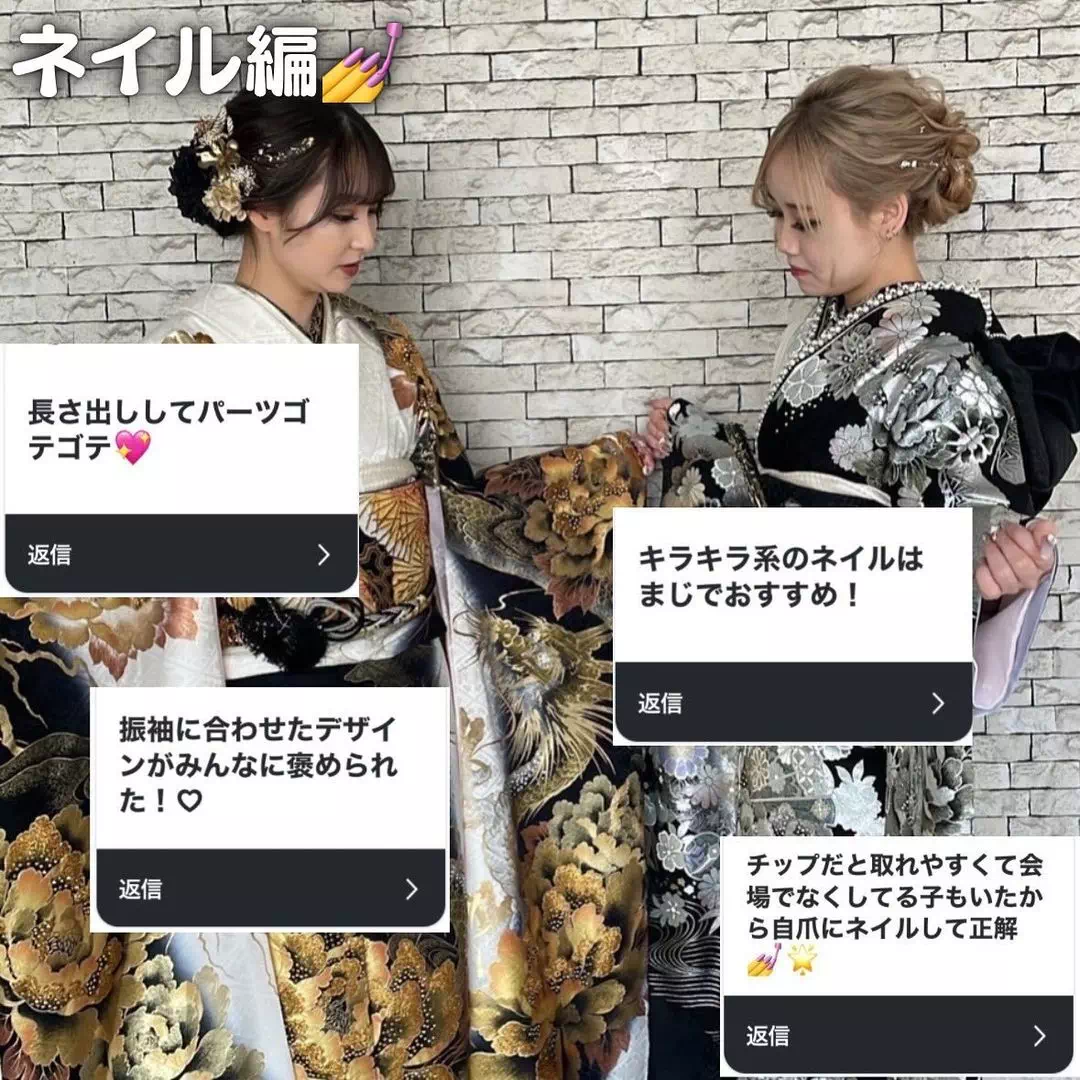 TAKAZEN姫路店　姫路市　成人式　卒業式　袴　振袖　イマドキ振袖　香音　